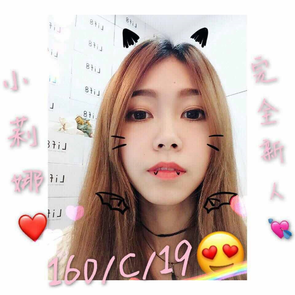 嘉義 凱莎 擅長小費秀 36D